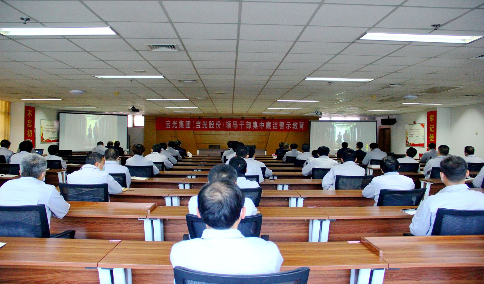 1587717987820003.jpeg 電氣產(chǎn)品產(chǎn)業(yè)子集團(tuán)開展領(lǐng)導(dǎo)干部集中廉潔警示教育(0).jpg